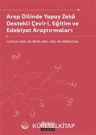 Arap Dilinde Yapay Zeka Destekli Çeviri, Eğitim ve Edebiyat Araştırmaları