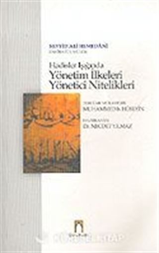 Hadisler Işığında Yönetim İlkeleri Yönetici Nitelikleri