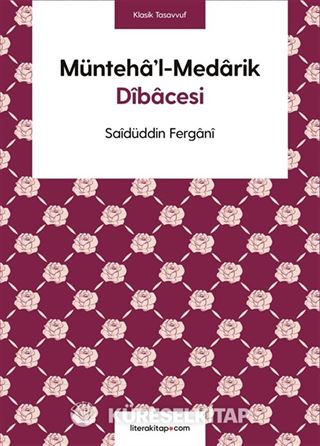 Münteha'l-Medarik Dîbacesi