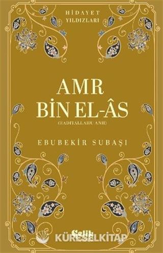 Amr Bin El-As