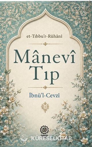 Manevî Tıp (et-Tıbbu'r-Rûhanî)