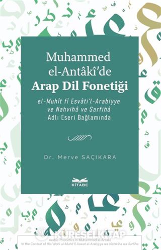 Muhammed el-Antâkiʼde Arap Dil Fonetiği