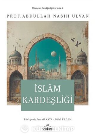 İslam Kardeşliği