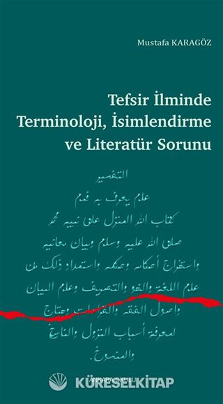 Tefsir İlminde Terminoloji, İsimlendirme ve Literatür Sorunu