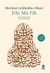 Fihi Ma Fih