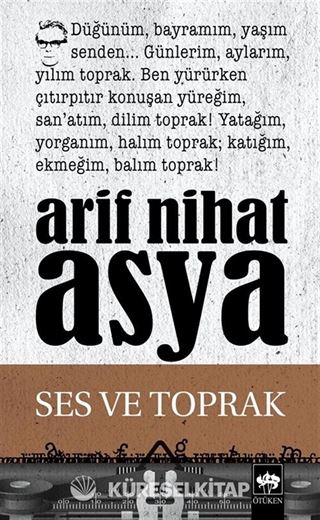 Ses ve Toprak