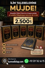 Alaaeddin Palevî Arapça Tefsir Seti (5 Cilt)