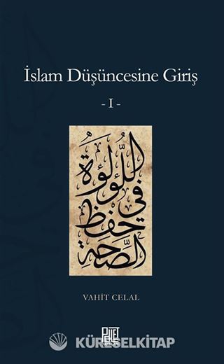 İslam Düşüncesine Giriş 1