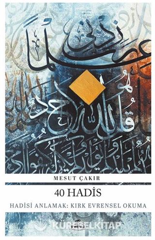 40 Hadis / Hadisi Anlamak: Kırk Evrensel Okuma