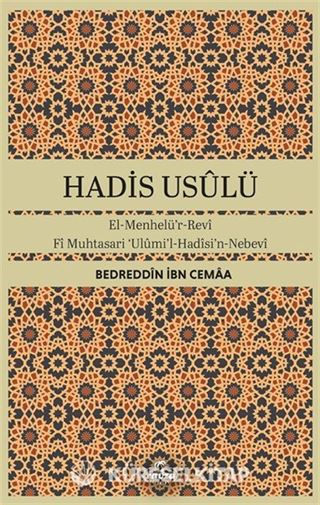 Hadis Usulü
