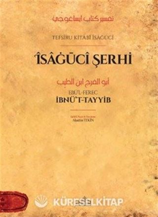 Tefsîru Kıtabı Îsaġūcî Îsaġūcî Şerhi