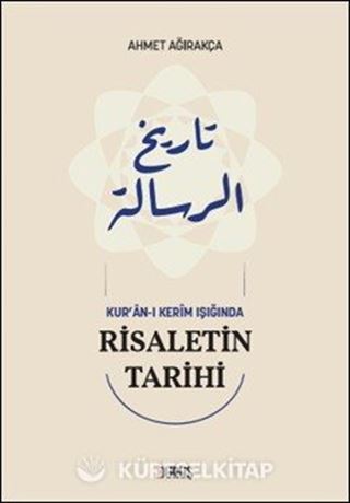 Kur'an-ı Kerim Işığında Risaletin Tarihi