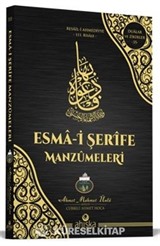 Esmai Şerife Manzümeleri