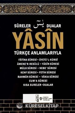Yasin ve Kısa Sureler Kabe Desenli (Orta Boy)