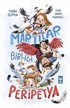 Martılar Birliği Peripetya