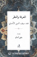 Seyfeddin el-Âmidî Düşüncesinde Bilgi ve Nazar