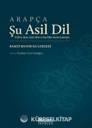 Arapça Şu Asil Dil