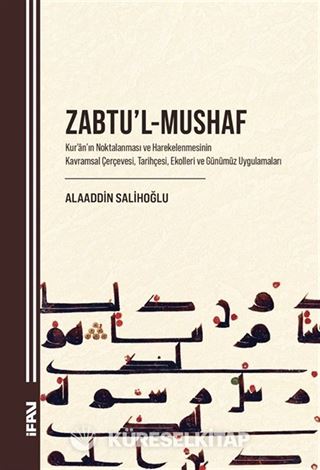 Zabtu'l-Mushaf