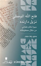 Fatḥ Allāh al-Mawṣilī Nazīl Dāranda: Sīrat ʿĀlim ʿUṯmānī min Khilāl Makhtūṭātih