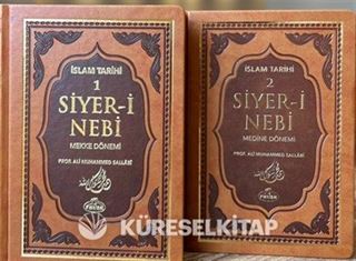 Siyer-i Nebi (2 Cilt Takım) (Termo Deri)