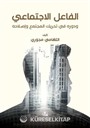Al-Failu'l-Ictimai