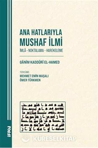 Ana Hatlarıyla Mushaf İlmi