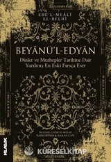Beyanü'l-Edyan