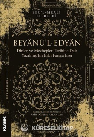 Beyanü'l-Edyan