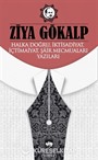 Halka Doğru, İktisadiyat, İçtimaiyat, Şair Mecmuaları Yazıları