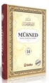 Müsned (14. Cilt- Arapça Metinli)