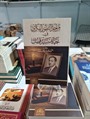 مراحل التطور الفكري في حياة سيد قطب