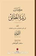Zübdetü'l-Hakaik (Karton Kapak)