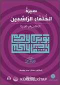 Siretu'l-Hulefai'r-Raşidîn (Mutekaddim) Dört Halifenin (r.anhum) Hayatı (İleri Seviye)