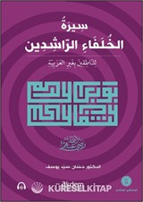 Siretu'l-Hulefai'r-Raşidîn (Mutekaddim) Dört Halifenin (r.anhum) Hayatı (İleri Seviye)