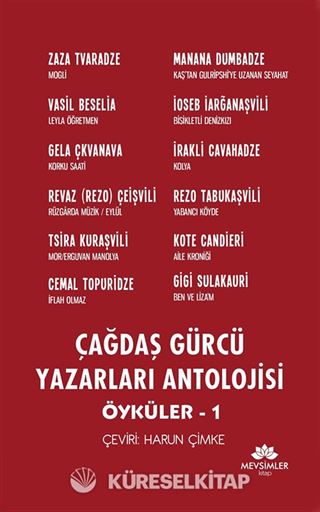 Çağdaş Gürcü Yazarları Antolojisi (Öyküler) 1