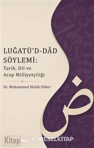 Luğatü'd Dad Söylemi: Tarih Dil Ve Arapça Milliyetçiliği