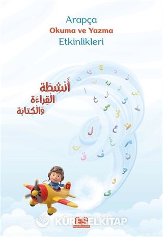 Arapça Okuma ve Yazma Etkinlikler