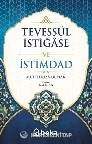 Tevessül İstiğase ve İstimdad