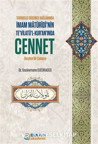 İmam Maturidinin Tevilatül Kuranında Cennet