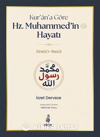 Kur'an'a Göre Hz. Muhammed'in Hayatı Sîretü'r-Resul