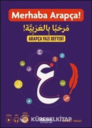 Merhaba Arapça! Arapça Yazı Defteri