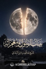 Beyyinatu'r-Resul ve Mucizatuhu (Ciltli)