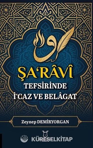 Şa'râvî Tefsirinde İ'caz ve Belâgat
