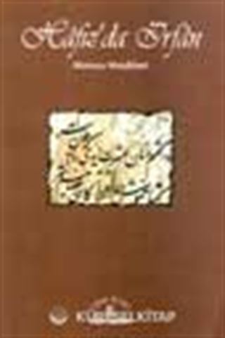 Hafızda İrfan
