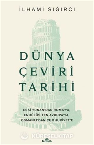 Dünya Çeviri Tarihi