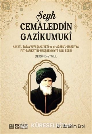 Şeyh Cemaleddin Gazikumuki