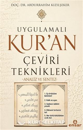 Uygulamalı Kuran Çeviri Teknikleri / Analiz ve Sentez
