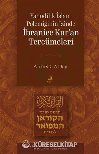 Yahudilik-İslam Polemiğinin İzinde İbranice Kur'an Tercümeleri