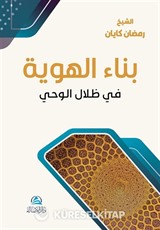 Binaul Huviyye (بناء الهوية)