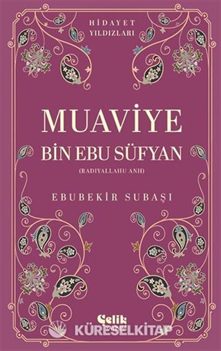 Muaviye Bin Ebu Süfyan (Radıyallahu Anh) / Hidayet Yıldızları